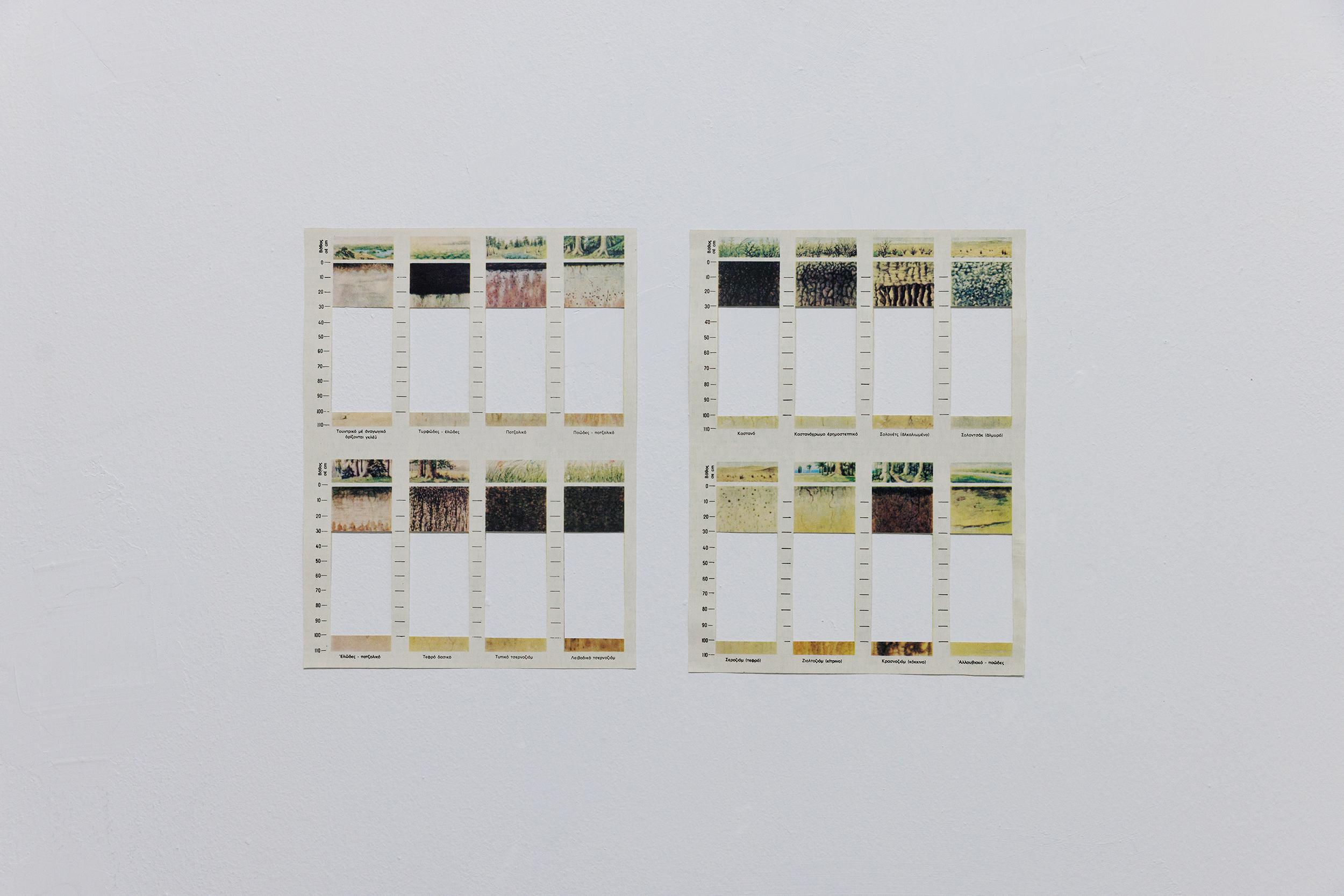 BUT SO IT GOES - Image 19